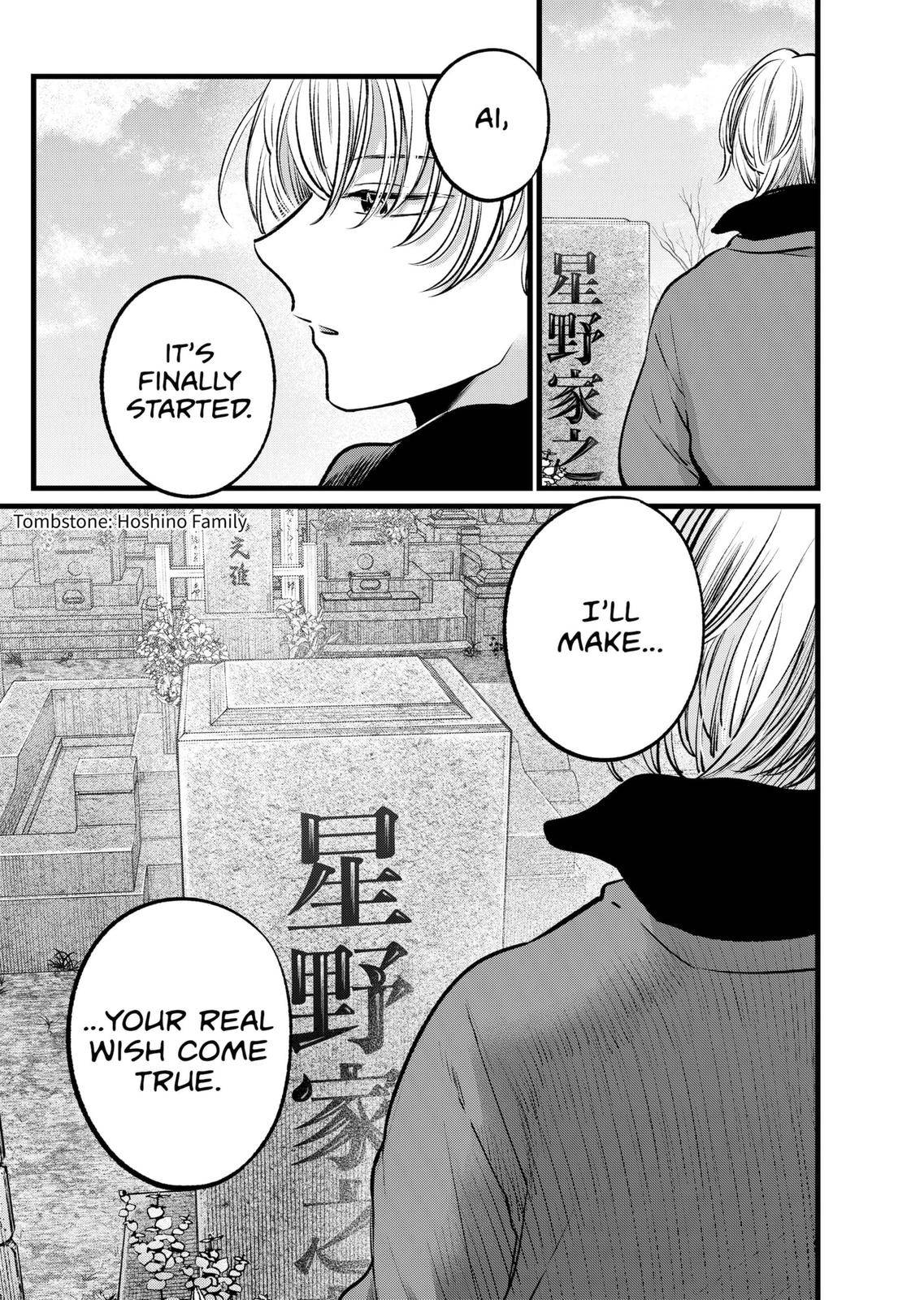 My Star, Chapter 110 image 18